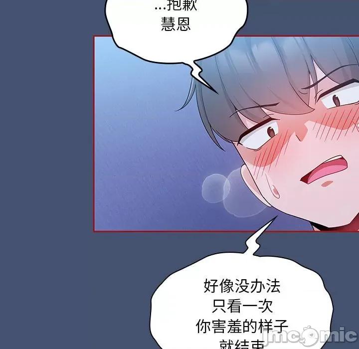 欢迎加入粉丝团! 粉丝招募中!-11 粉丝招募中! 第50页