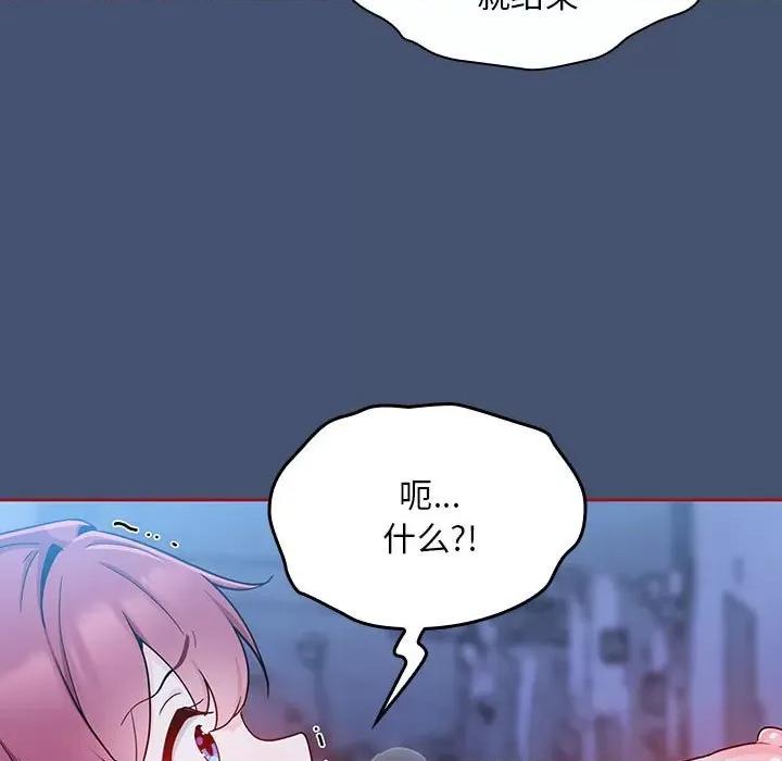 欢迎加入粉丝团! 粉丝招募中!-11 粉丝招募中! 第51页