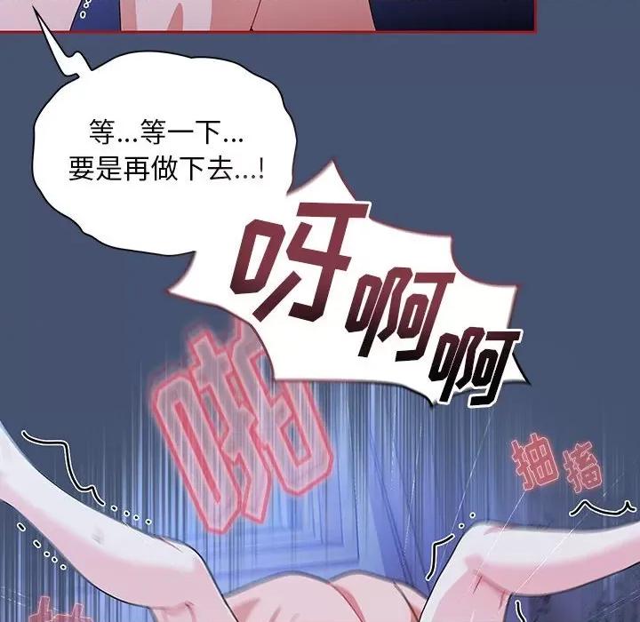 欢迎加入粉丝团! 粉丝招募中!-11 粉丝招募中! 第54页