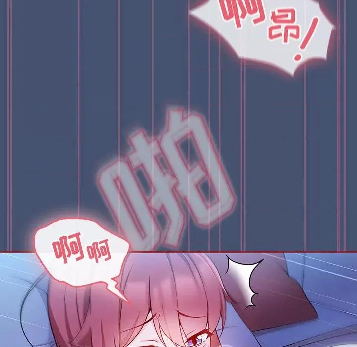 欢迎加入粉丝团! 粉丝招募中!-11 粉丝招募中! 第59页