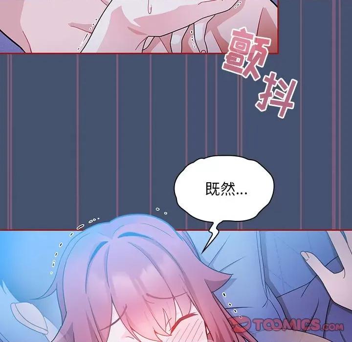 欢迎加入粉丝团! 粉丝招募中!-11 粉丝招募中! 第66页