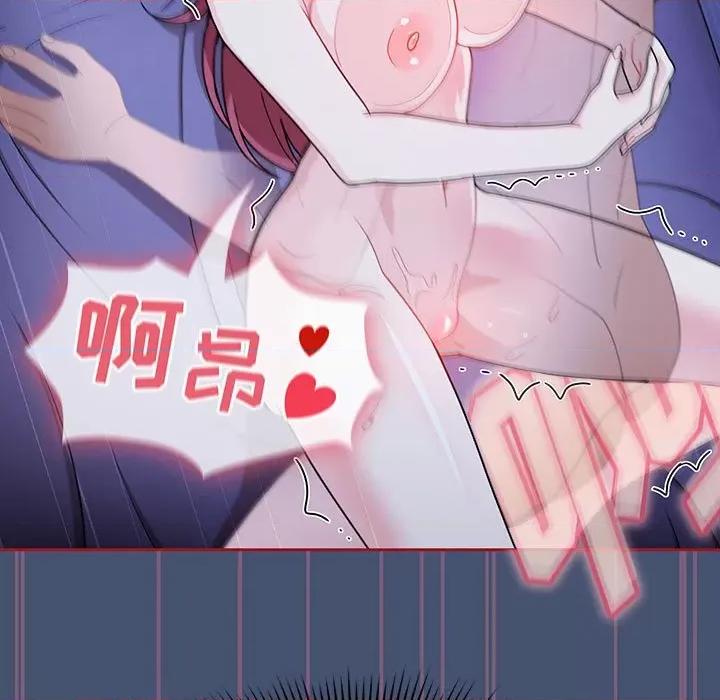 欢迎加入粉丝团! 粉丝招募中!-11 粉丝招募中! 第71页