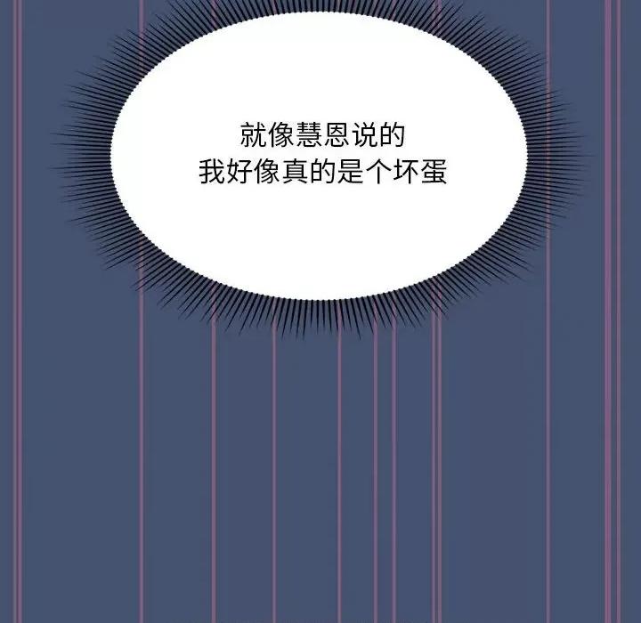 欢迎加入粉丝团! 粉丝招募中!-11 粉丝招募中! 第72页