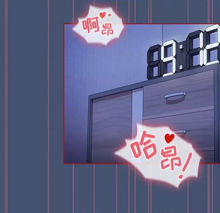 欢迎加入粉丝团! 粉丝招募中!-11 粉丝招募中! 第73页