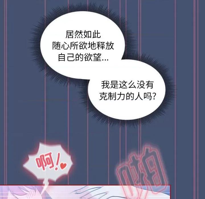 欢迎加入粉丝团! 粉丝招募中!-11 粉丝招募中! 第74页