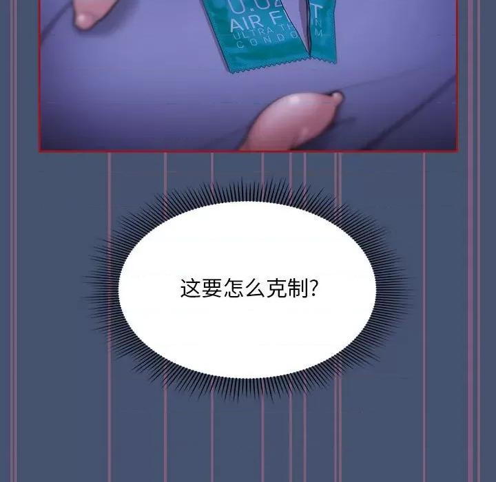 欢迎加入粉丝团! 粉丝招募中!-11 粉丝招募中! 第77页