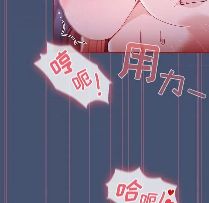 欢迎加入粉丝团! 粉丝招募中!-11 粉丝招募中! 第79页