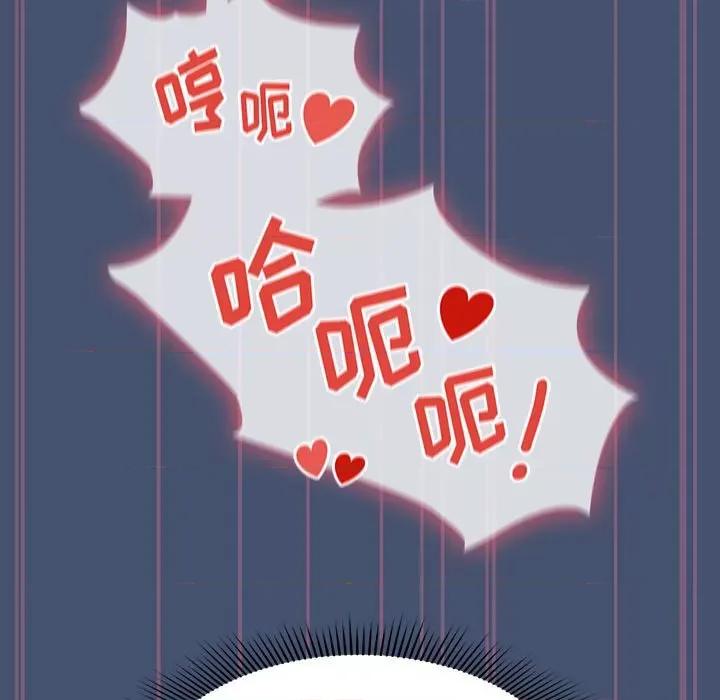 欢迎加入粉丝团! 粉丝招募中!-11 粉丝招募中! 第81页