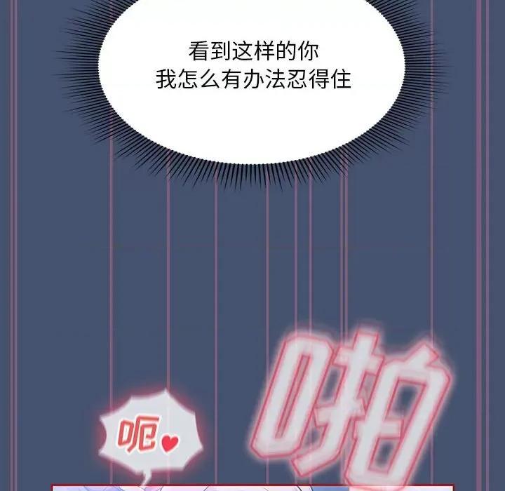 欢迎加入粉丝团! 粉丝招募中!-11 粉丝招募中! 第82页