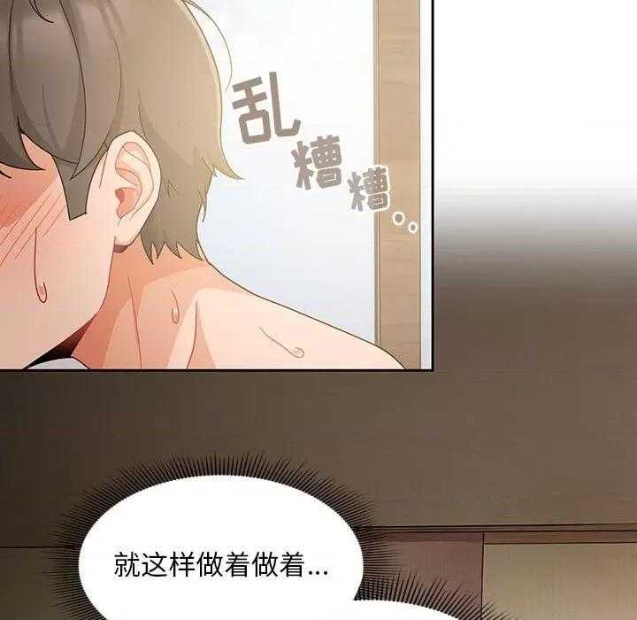 欢迎加入粉丝团! 粉丝招募中!-11 粉丝招募中! 第89页