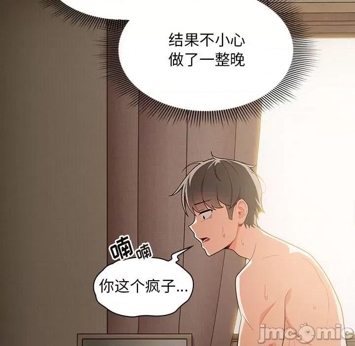 欢迎加入粉丝团! 粉丝招募中!-11 粉丝招募中! 第90页