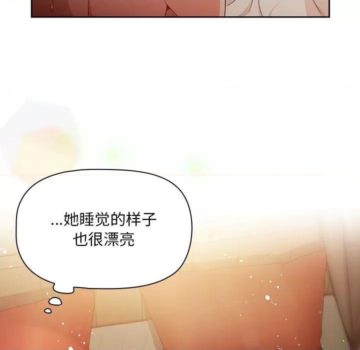 欢迎加入粉丝团! 粉丝招募中!-11 粉丝招募中! 第93页