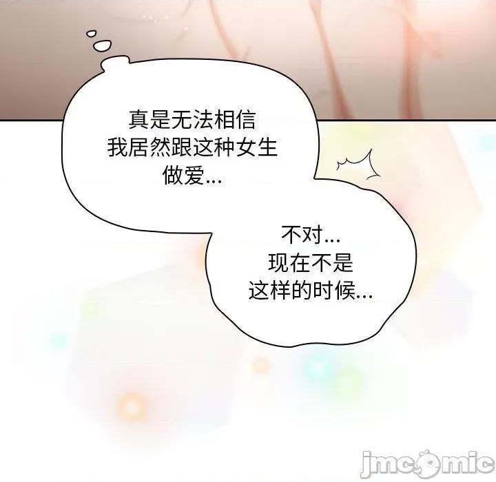 欢迎加入粉丝团! 粉丝招募中!-11 粉丝招募中! 第95页