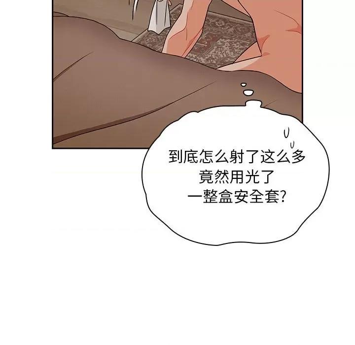 欢迎加入粉丝团! 粉丝招募中!-11 粉丝招募中! 第98页