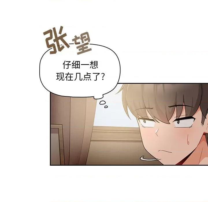 欢迎加入粉丝团! 粉丝招募中!-11 粉丝招募中! 第99页