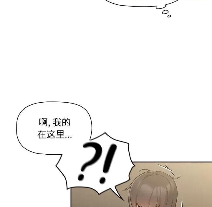 欢迎加入粉丝团! 粉丝招募中!-11 粉丝招募中! 第101页