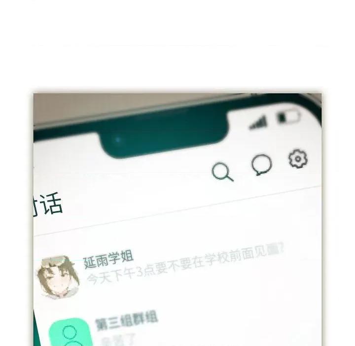 欢迎加入粉丝团! 粉丝招募中!-11 粉丝招募中! 第104页