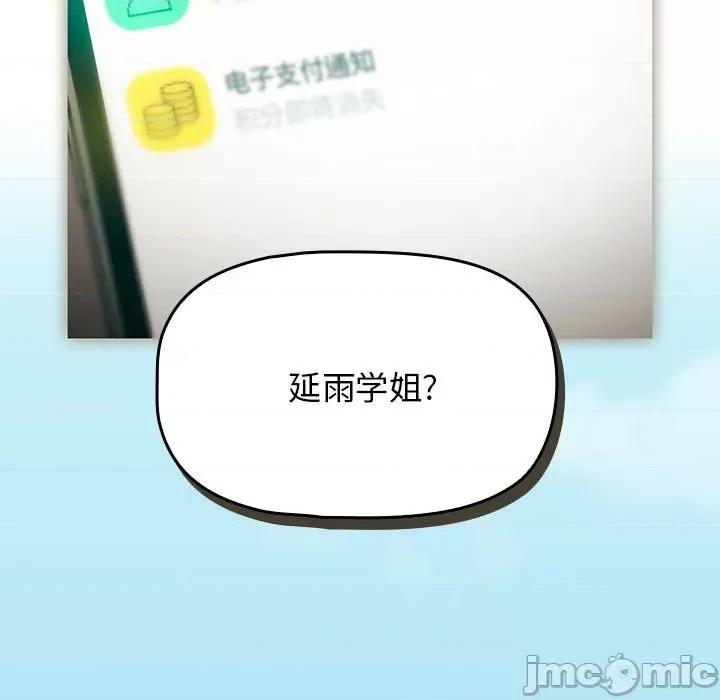 欢迎加入粉丝团! 粉丝招募中!-11 粉丝招募中! 第105页
