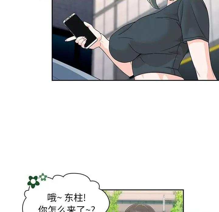 欢迎加入粉丝团! 粉丝招募中!-11 粉丝招募中! 第111页