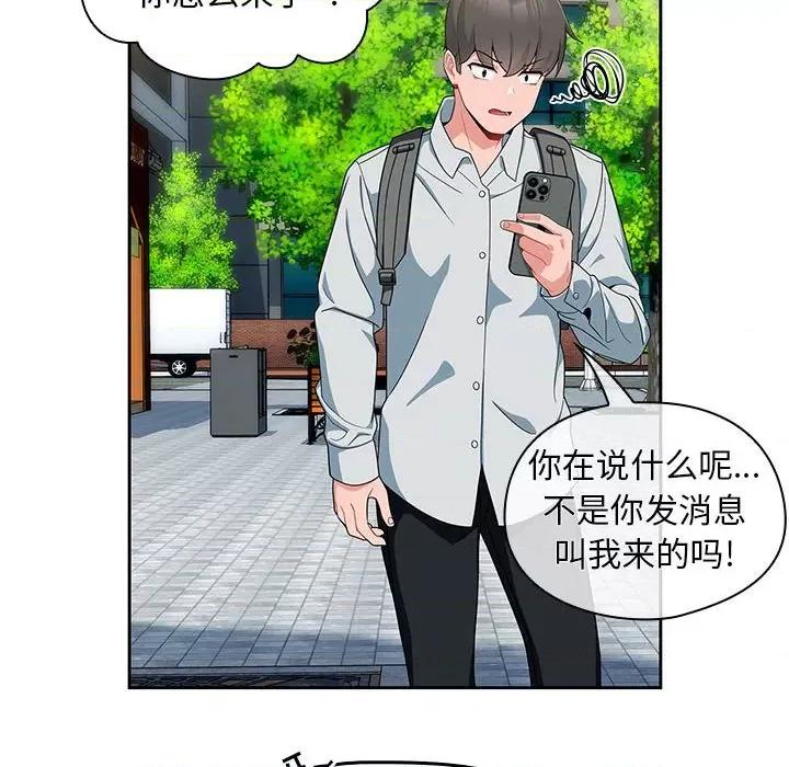 欢迎加入粉丝团! 粉丝招募中!-11 粉丝招募中! 第112页