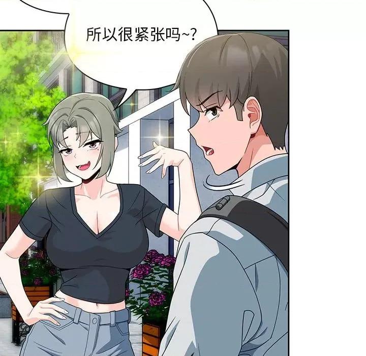 欢迎加入粉丝团! 粉丝招募中!-11 粉丝招募中! 第114页