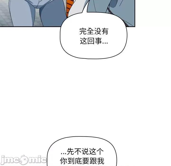 欢迎加入粉丝团! 粉丝招募中!-11 粉丝招募中! 第115页