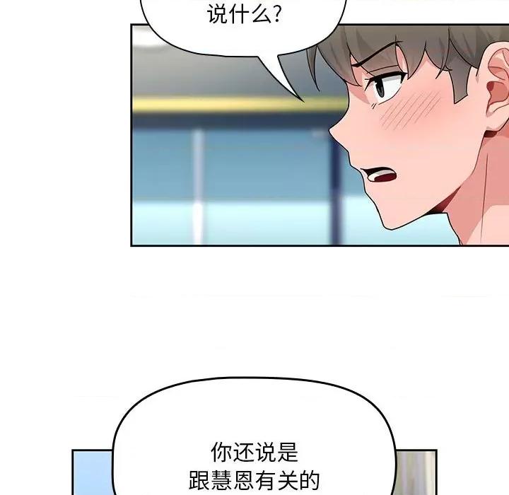 欢迎加入粉丝团! 粉丝招募中!-11 粉丝招募中! 第116页