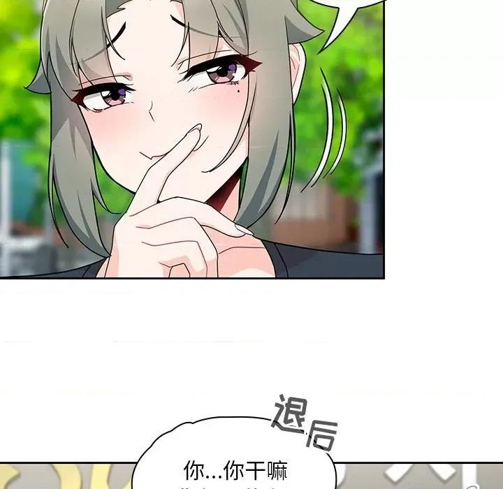 欢迎加入粉丝团! 粉丝招募中!-11 粉丝招募中! 第119页