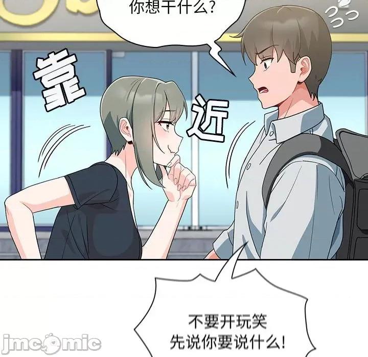 欢迎加入粉丝团! 粉丝招募中!-11 粉丝招募中! 第120页