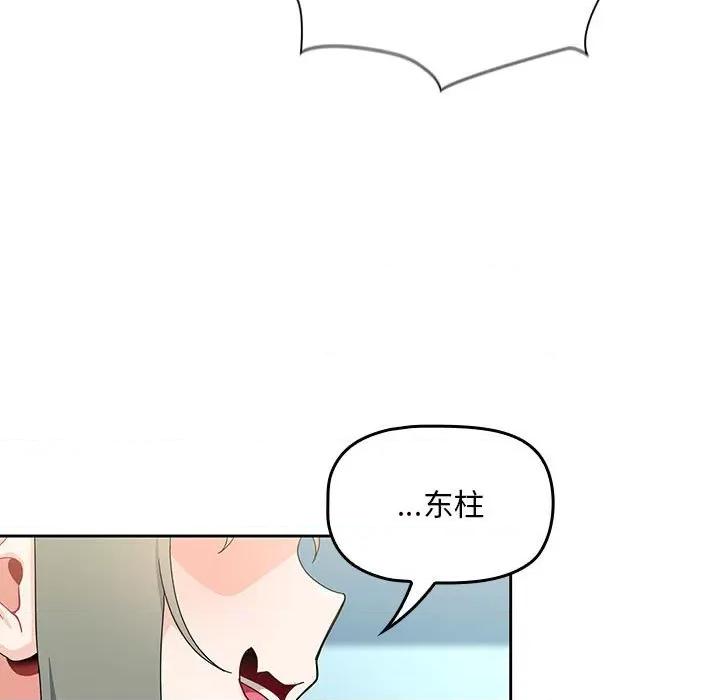 欢迎加入粉丝团! 粉丝招募中!-11 粉丝招募中! 第121页