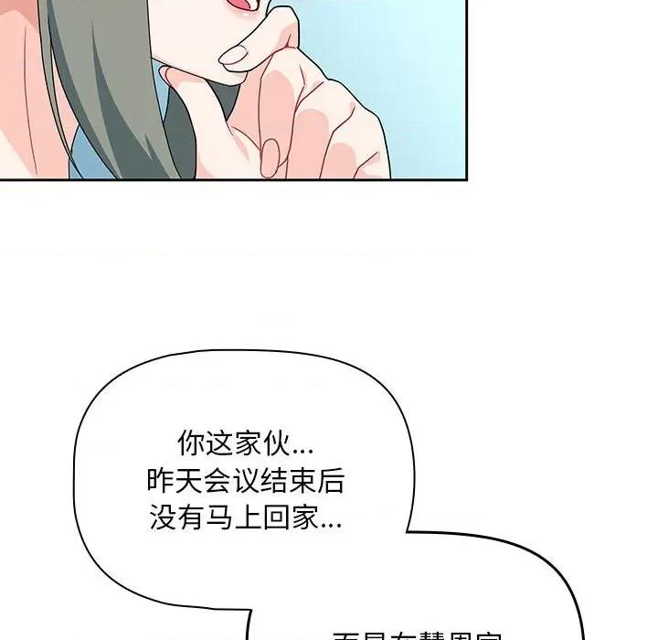 欢迎加入粉丝团! 粉丝招募中!-11 粉丝招募中! 第122页