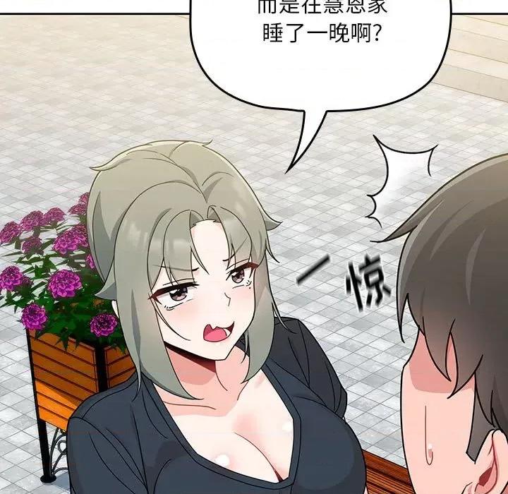 欢迎加入粉丝团! 粉丝招募中!-11 粉丝招募中! 第123页