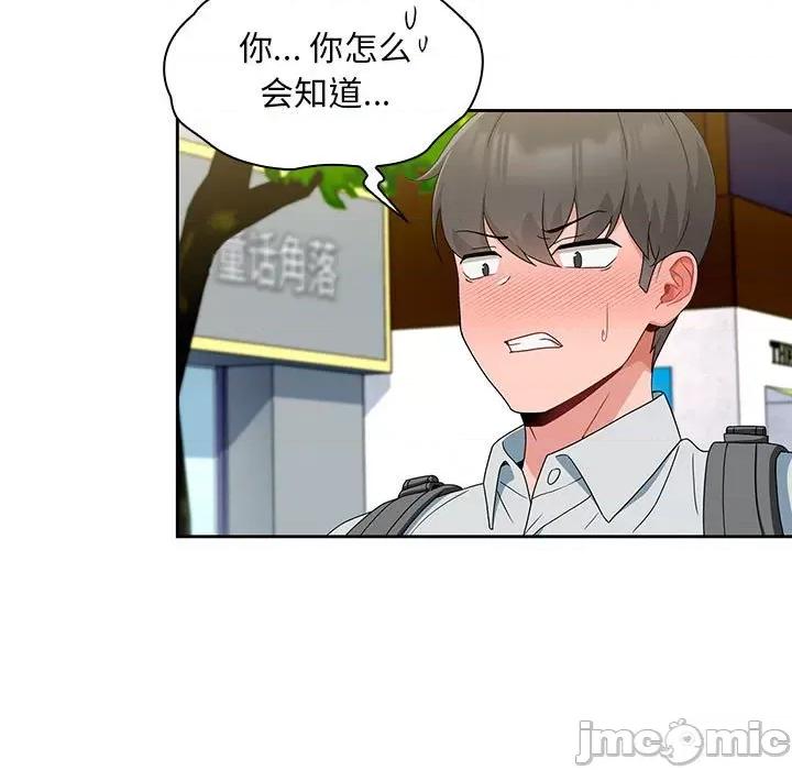 欢迎加入粉丝团! 粉丝招募中!-11 粉丝招募中! 第125页
