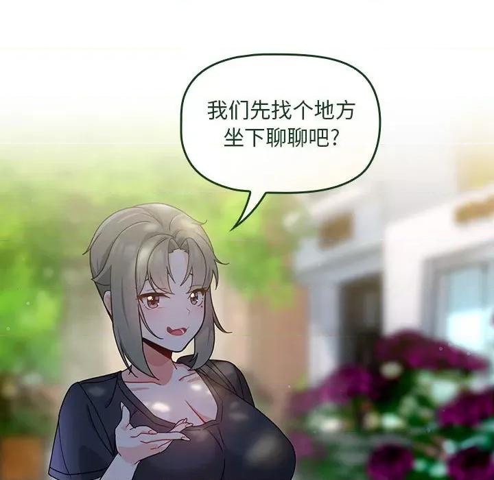 欢迎加入粉丝团! 粉丝招募中!-11 粉丝招募中! 第126页