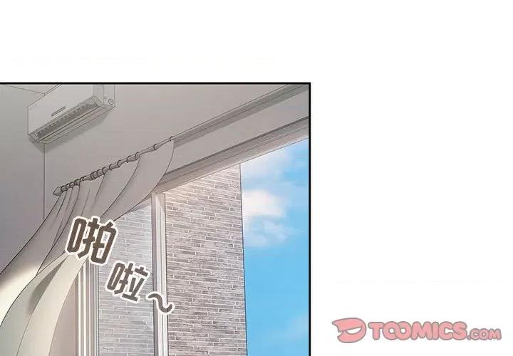 欢迎加入粉丝团! 粉丝招募中!-13 粉丝招募中! 第3页