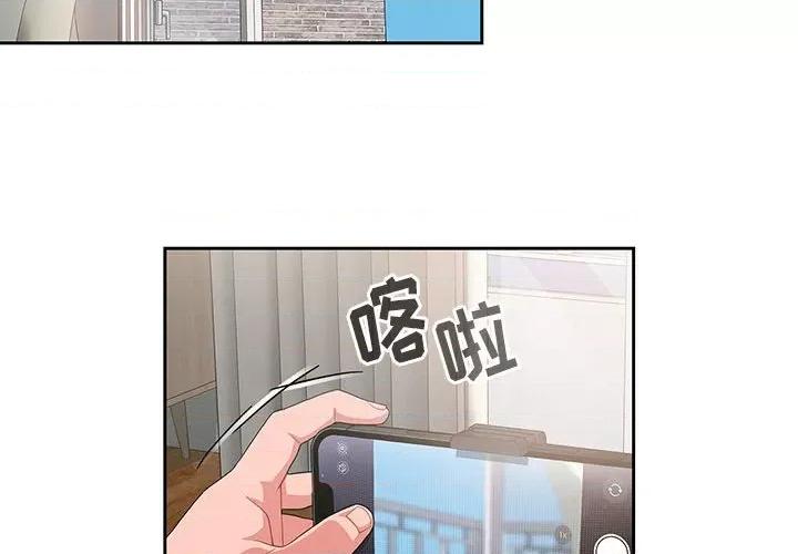 欢迎加入粉丝团! 粉丝招募中!-13 粉丝招募中! 第4页