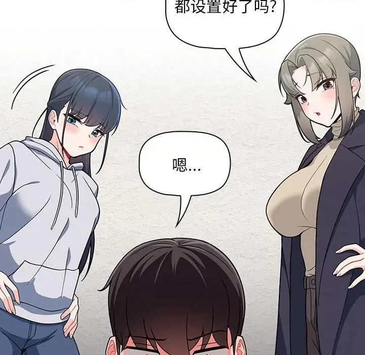 欢迎加入粉丝团! 粉丝招募中!-13 粉丝招募中! 第6页