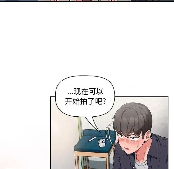 欢迎加入粉丝团! 粉丝招募中!-13 粉丝招募中! 第7页