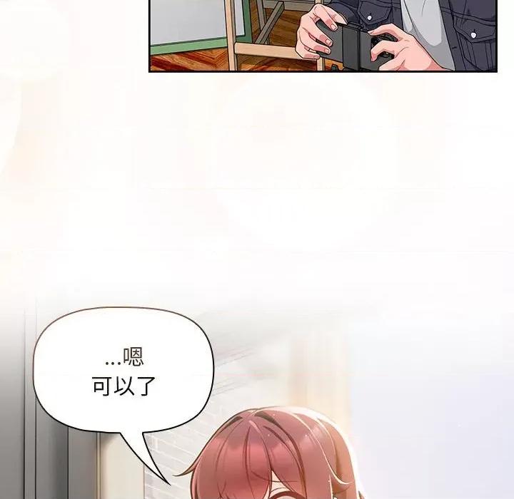 欢迎加入粉丝团! 粉丝招募中!-13 粉丝招募中! 第8页