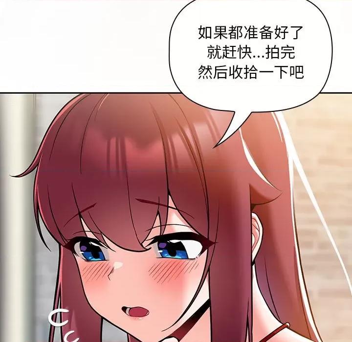 欢迎加入粉丝团! 粉丝招募中!-13 粉丝招募中! 第11页