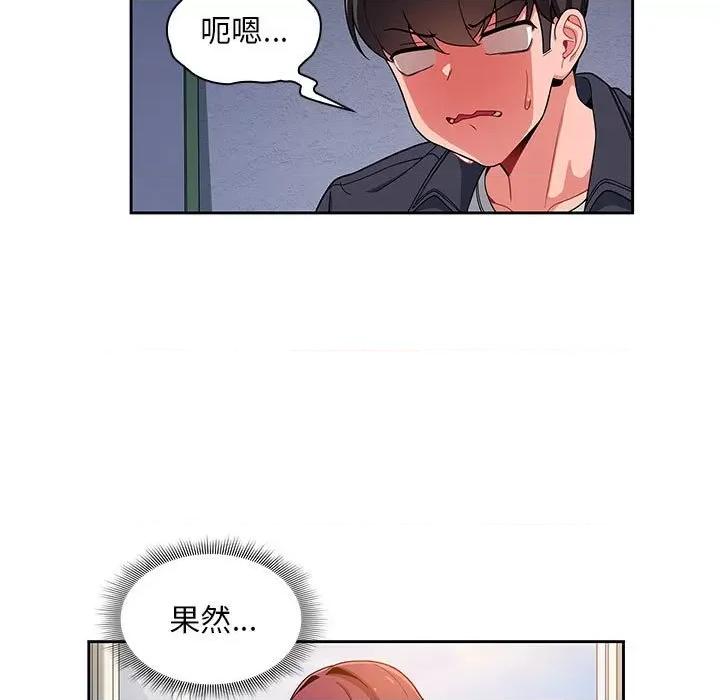 欢迎加入粉丝团! 粉丝招募中!-13 粉丝招募中! 第13页
