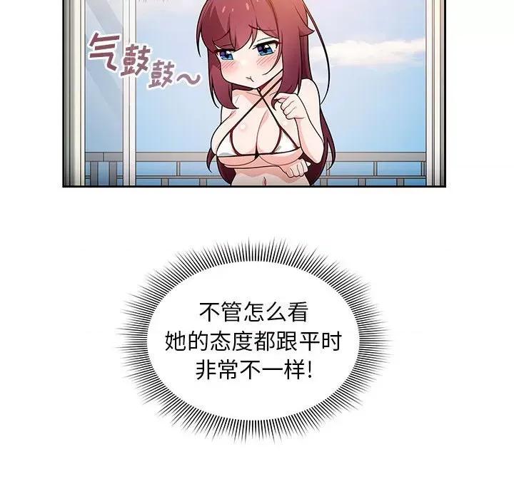 欢迎加入粉丝团! 粉丝招募中!-13 粉丝招募中! 第14页