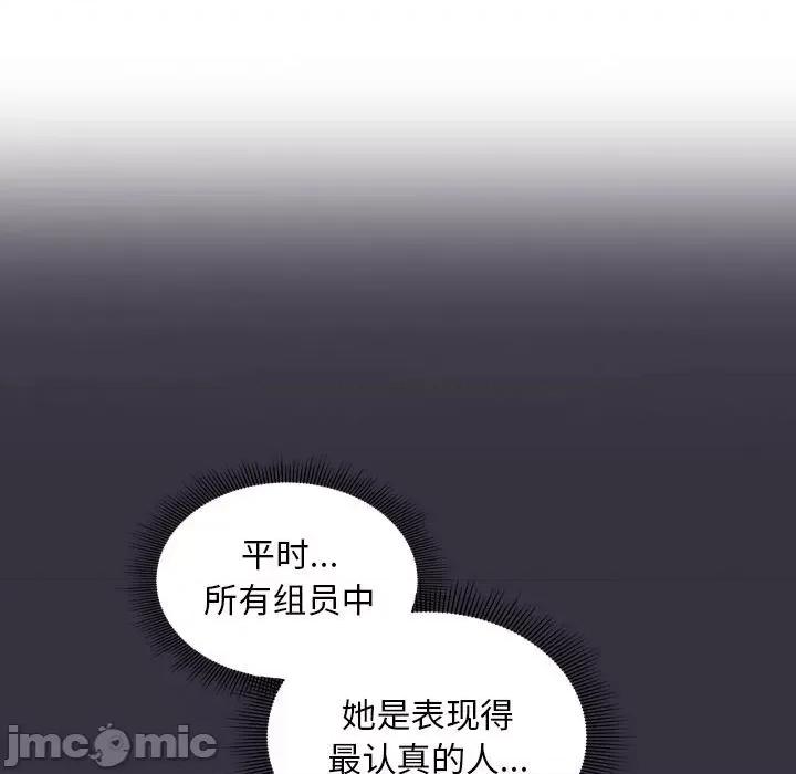 欢迎加入粉丝团! 粉丝招募中!-13 粉丝招募中! 第15页