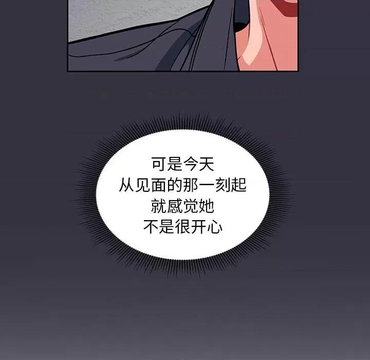 欢迎加入粉丝团! 粉丝招募中!-13 粉丝招募中! 第17页
