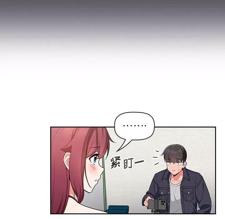 欢迎加入粉丝团! 粉丝招募中!-13 粉丝招募中! 第18页
