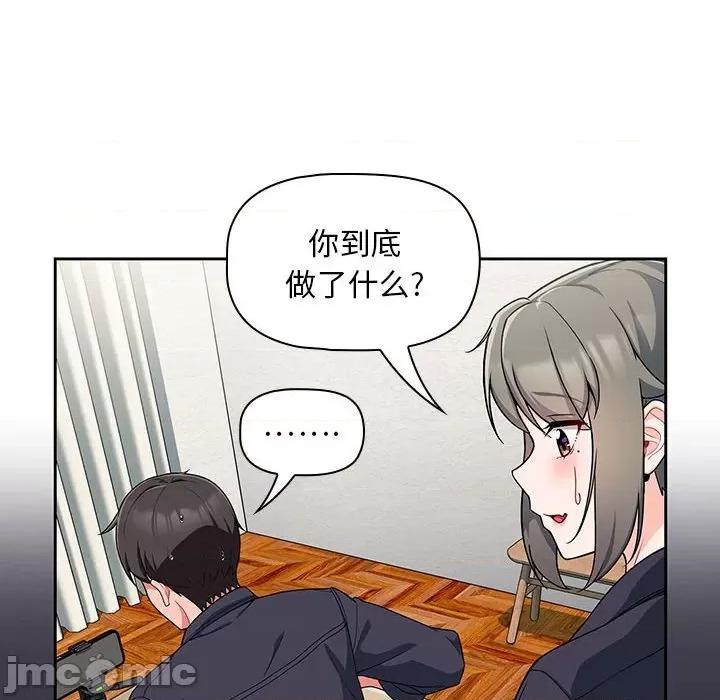 欢迎加入粉丝团! 粉丝招募中!-13 粉丝招募中! 第20页