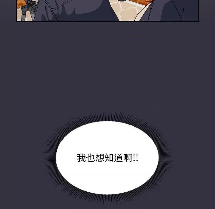 欢迎加入粉丝团! 粉丝招募中!-13 粉丝招募中! 第21页