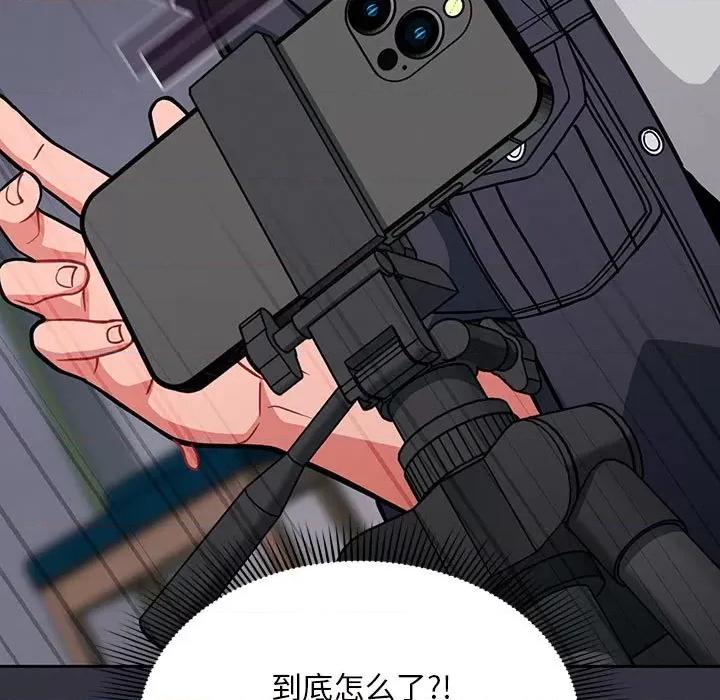 欢迎加入粉丝团! 粉丝招募中!-13 粉丝招募中! 第23页