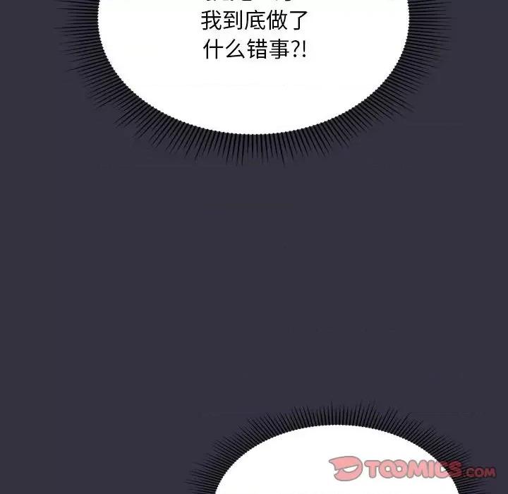 欢迎加入粉丝团! 粉丝招募中!-13 粉丝招募中! 第24页