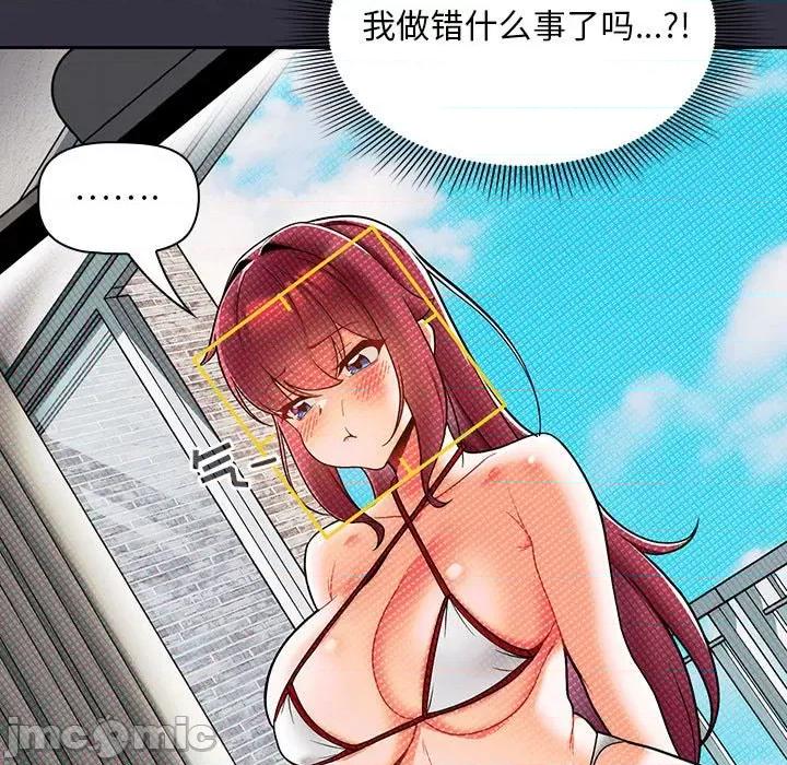 欢迎加入粉丝团! 粉丝招募中!-13 粉丝招募中! 第25页